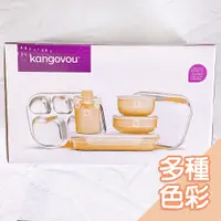 在飛比找蝦皮商城優惠-Kangovou小袋鼠不鏽鋼安全兒童餐具組[多色可選] 兒童