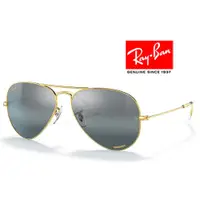 在飛比找蝦皮購物優惠-【原廠公司貨】RayBan 頂規經典飛官 康目色偏光太陽眼鏡