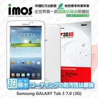 在飛比找PChome商店街優惠-【愛瘋潮】急件勿下 Samsung GALAXY Tab 3