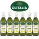 Olitalia奧利塔高溫專用葵花油禮盒組750mlx6瓶