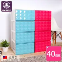 在飛比找momo購物網優惠-【HOUSE 好室喵】戀愛四層收納櫃-DIY簡易組裝(兩色可