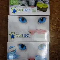 在飛比找蝦皮購物優惠-CAT H2O貓飲水器