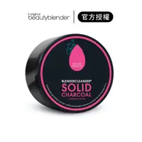 在飛比找iOPEN Mall優惠-【Beauty Blender】美妝蛋專用竹炭清潔皂｜iGL