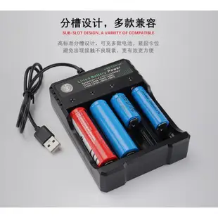 USB-18650充電器👍️Li-ion 防過充充電器 L269 四節獨立充電 鋰電池充電器 四槽充電器 電池充電器BA