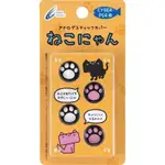【PS4週邊】日本 CYBER 貓咪肉球 喵爪滑蓋墊
