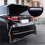 豐田ALPHARD【煞車亮片】40系埃爾法 後尾門高位煞車裝飾亮片 阿發阿法阿爾法改裝配件 航鈦 陶瓷纖維 衝評價 賠錢