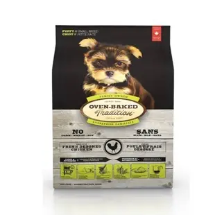 Oven Baked烘焙客 幼犬糧系列(小顆粒)1Kg 野放雞配方 犬糧 (8.3折)