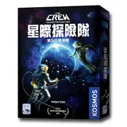 【新天鵝堡桌遊】星際探險隊 The Crew/桌上遊戲