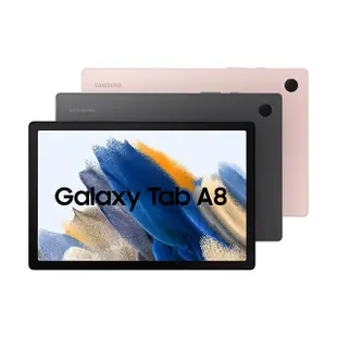 【Samsung】Galaxy Tab A8 X205 32G/LTE 送支架