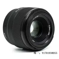 在飛比找Yahoo!奇摩拍賣優惠-相機鏡頭二手/ FE 50mm F1.8 SEL50F18F
