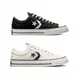 CONVERSE 男女 STAR PLAYER 76 OX 休閒鞋 帆布鞋 - A01607C A01608C