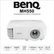 【分期0利率✅【薪創數位】BenQ 明基 MH550 1080P 節能高亮三坪機 3500流明 投影機 HDMI雙輸出 BENQ