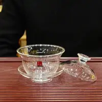 在飛比找Yahoo!奇摩拍賣優惠-一屋窯玻璃蓋碗手工吹制耐熱功夫茶具加厚碗茶杯套裝大號三才蓋碗