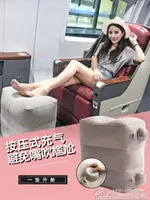 旅行必備充氣飛機腳墊坐車火車高鐵墊腳擱放腳睡覺神器腳凳 全館免運