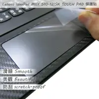 在飛比找momo購物網優惠-【Ezstick】Lenovo Miix 510 12 IS