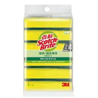 在飛比找蝦皮商城優惠-3M 百利爐具/鍋具專用海綿菜瓜布(6入)[大買家]