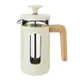 《La Cafetiere》Pisa法式濾壓壺(米白350ml) | 泡茶器 冷泡壺 沖茶器 法壓壺 咖啡壺 奶泡杯