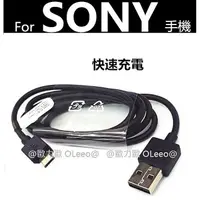 在飛比找蝦皮購物優惠-SONY 適用 Xperia Z5 Z5P XA Xperi