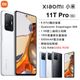 【展利數位電訊】 小米 Xiaomi 11T Pro 5G (12/256) 6.67吋螢幕 5G智慧型手機