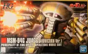 BANDAI HGUC 1/144 MSM-04G Juaggu (Unicorn Ver) NEW