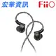 FiiO飛傲 FD7 純鈹振膜動圈 MMCX 全平衡 可換線 耳道式耳機 台灣公司貨