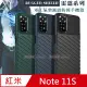 RUGGED SHIELD 雷霆系列 紅米Redmi Note 11S 軍工氣墊減震防摔手機殼