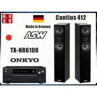 在飛比找蝦皮購物優惠-Onkyo TX-NR6100 環繞擴大機 + 德國製 As