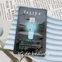 在飛比找蝦皮購物優惠-Talika depuis 睫毛卸妝液 demaquilla