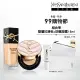 【YSL】官方直營 恆久完美水光感底妝組(午夜粉底25ml+粉氣墊12g)