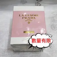 在飛比找蝦皮購物優惠-Prada LA FEMME L'eau 纓粉淑女 女性淡香