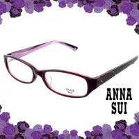 在飛比找ETMall東森購物網優惠-Anna Sui 安娜蘇 祕密花園薔微雕刻圖騰(紫色) AS