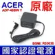 宏碁 ACER 45W 原廠變壓器 3.0*1.1mm CB3-111 CB3-311 CB5-113 CB5-571 R5-471T R7-372T S5-391 S7-391 S7-392