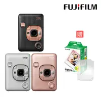 在飛比找PChome24h購物優惠-【20張底片組合】富士 FUJIFILM instax mi