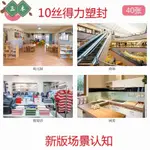 三木家 兒童早教 自閉症教具 圖卡 語言訓練卡 場所場景認知卡片 幼兒童孤獨自閉症ABA語言遲緩訓練康復教學教具