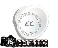 在飛比找蝦皮購物優惠-【EC數位】Canon 420EX 430EX 550EX 