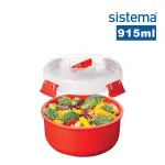 【SISTEMA】紐西蘭進口微波系列圓形微波碗/盒(915ML)