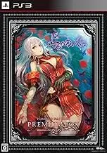 Yoru no Nai Kuni - Premium Box [PS3]