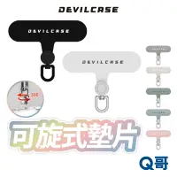 在飛比找蝦皮商城優惠-DEVILCASE 惡魔盾 360°可旋式手機墊片 掛片 掛