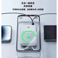 在飛比找蝦皮購物優惠-充電寶移動電源自帶線磁吸PD20W快充20000mAH行動電