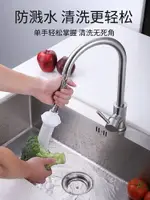 水龍頭防濺頭嘴延伸器節水通用廚房花灑加長延長過濾器自來水神器