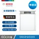 【Bosch博世】4系列 60公分 半嵌式洗碗機 自備門板 不含安裝