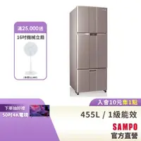 在飛比找蝦皮商城優惠-SAMPO聲寶經典系列455L變頻右開三門冰箱 SR-B46