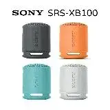 在飛比找遠傳friDay購物精選優惠-SONY 索尼 SRS-XB100 藍牙喇叭 揚聲器