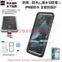 在飛比找Yahoo!奇摩拍賣優惠-頂級防水殼+充電口HTC U19e U12 Life U11