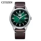 Citizen Automatic Men's Watch NH8390-03XB / NH8390-11XB Japanese 8200 Movement
