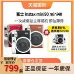 廠家直銷富士 INSTAX MINI90拍立得復古一次成像相機即拍即得MINI40升級款-不二生活百貨