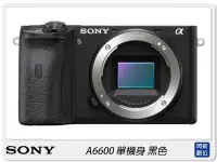 在飛比找Yahoo!奇摩拍賣優惠-☆閃新☆Sony A6600 Body 單機身 黑色 ILC