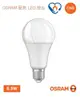 【好商量】OSRAM 歐司朗 LED 6.5W 燈泡 節能標章 星亮 高亮度 燈泡 E27 保固一年 (2.9折)