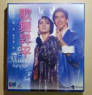 電影 Musical Singer 歌舞昇平 VCD 梅艷芳 Anita Mui 楊雪儀 黃霑 new sealed Hong Kong