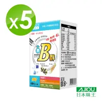 在飛比找Yahoo奇摩購物中心優惠-日本味王 維生素B群+鋅60粒/盒(男用維他命B群)x5盒
